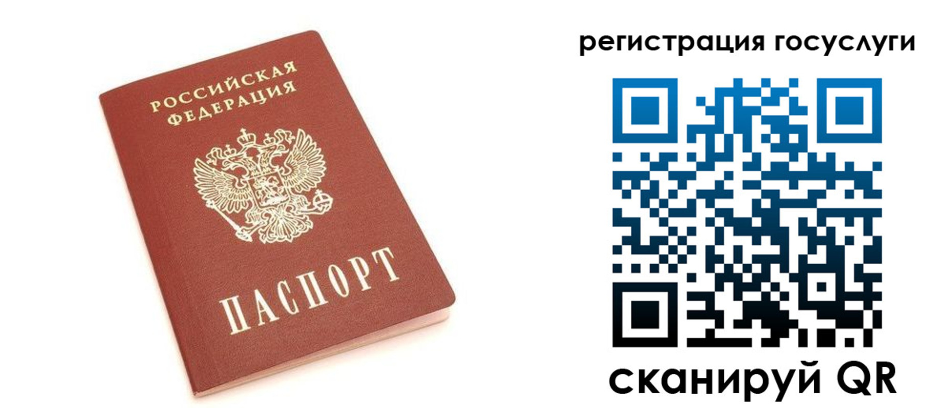 временная регистрация госуслуги в Кизляре
