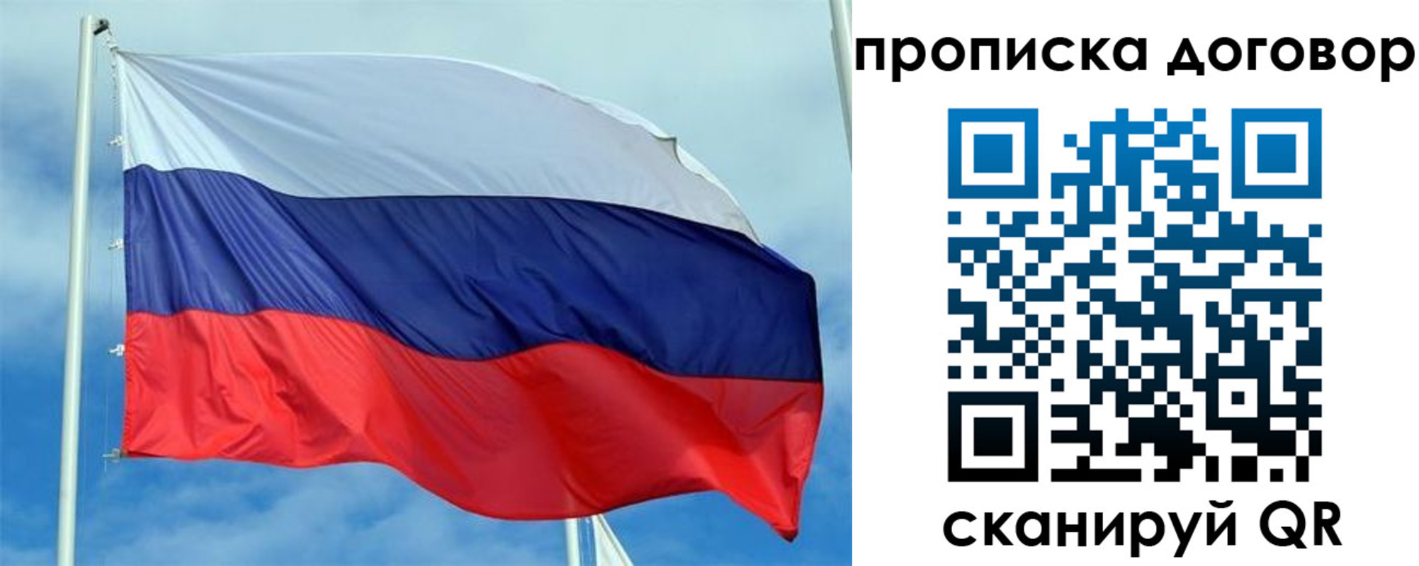 прописка от собственника в Кизляре