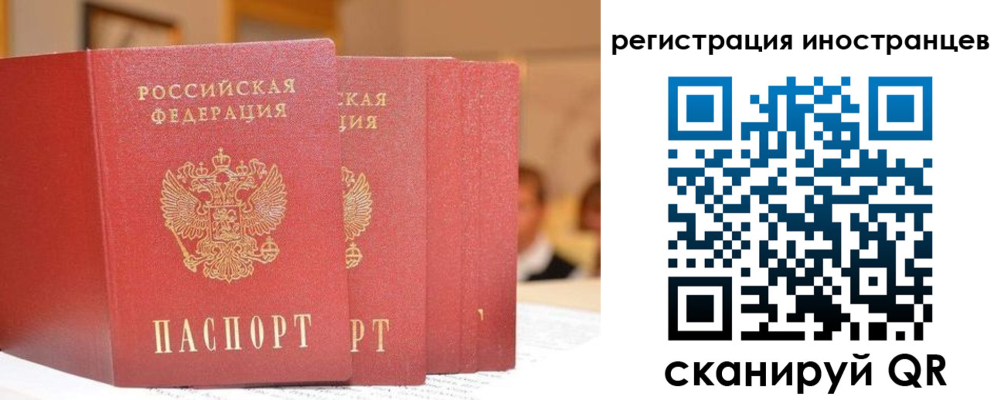 где прописаться в Кизляре
